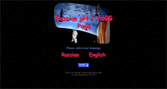 Desktop Screenshot of hammill.ru