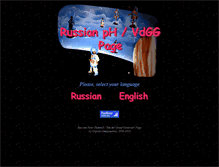 Tablet Screenshot of hammill.ru